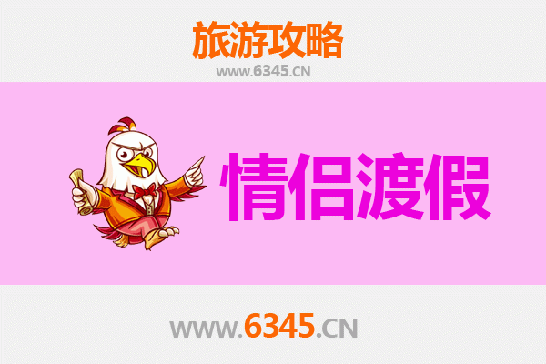 衡水武强情侣浪漫之旅：探索音乐小镇与田园风情的甜蜜时光