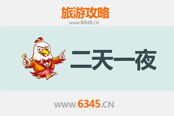 衡水武强两天一夜深度游攻略：探秘年画之乡，品味北方水城