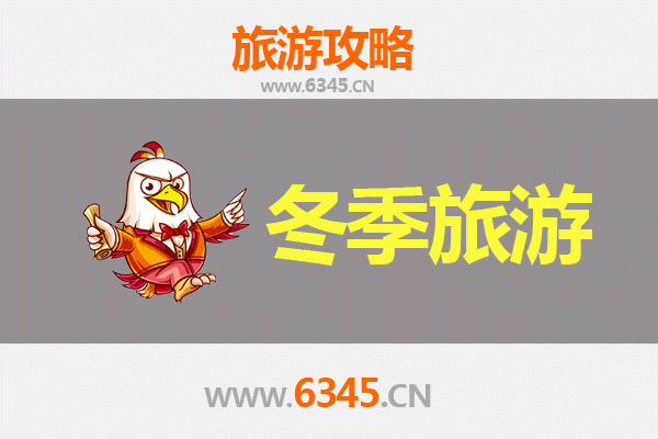 衡水武强冬季旅游攻略：年画之乡的暖冬文化之旅